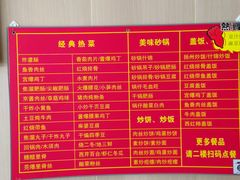 -庆丰包子铺(天通苑店)