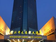 -诸暨耀江开元名都大酒店·琉森湖自助餐厅