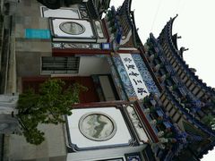 android_upload_pic-三塔倒影公园