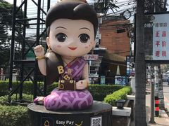 -宁曼路