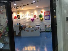 -金砾教育培训(宝山校区)