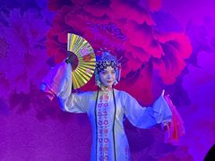 -盖碗儿梨园·变脸吐火·川剧(天府广场店)