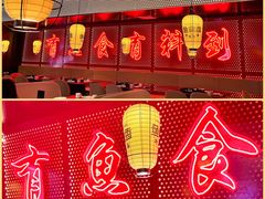 -鱼鼎香烤鱼火锅(华发商都店)