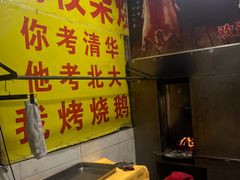 -柴火农庄(东海路店)