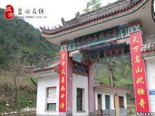 -王顺山国家森林公园