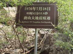 -九龙潭景区