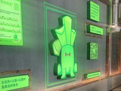 -山葵说·泥炉烤肉(泰达时尚E街区店)