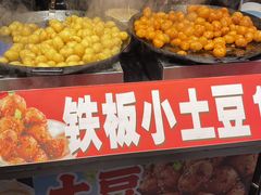 -东门町美食街