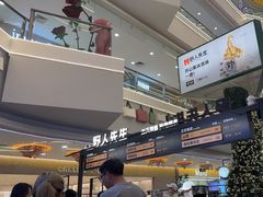 -野人先生Gelato(上海长宁龙之梦店)