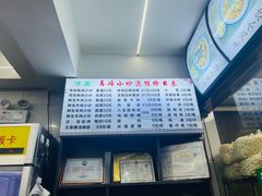 -清真馬峰小炒泡饃