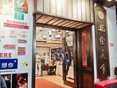 -乾隆美食·本帮菜(黄河路店)