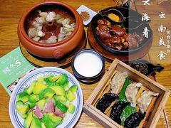 -云海肴·汽锅鸡·云南菜(天津国金汇店)