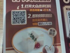 -豪客来牛排(人民东路店)