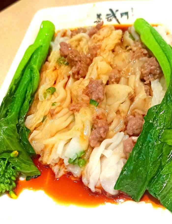 蒸武门·中国点心专家(小新塘店[薄荷]环境:满满的中国风,挺好看的