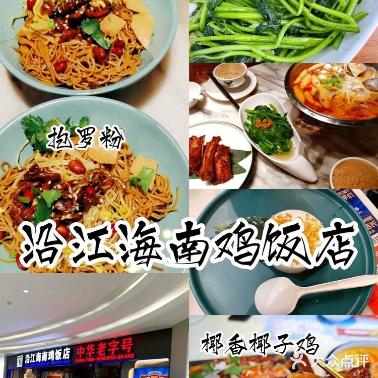 🌈三亚旅行—小个子穿搭！三亚旅游攻略