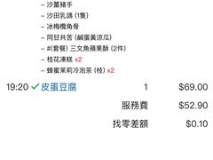 -唐宫小聚(荃湾荃新天地店)