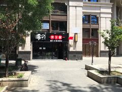 门面-腰子哥烤串(石佛营炫特店)