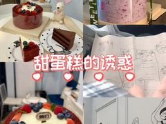 -姆们M Sweetie Cake(三里屯店)
