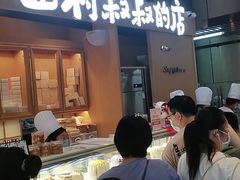 门面-西村叔叔的店·面包·甜品·蛋糕(清河万象汇店)
