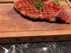-MEAT MATE 鲜食肉铺(凤凰汇·里巷店)