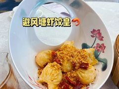 -寻味顺德·珍之宝酒楼(银钻店)