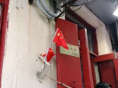 -九龙餐厅(大沽路店)