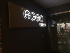 -A380视光·蔡司眼镜店(锦艺城店)