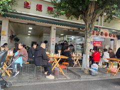 -赵姐猪耳朵饭店
