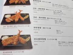 -胜博殿日式炸猪排(侨福芳草地店)