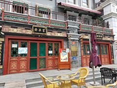 -富华斋饽饽铺·宫廷糕点·伴手礼(护国新天地店)