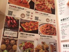 菜单-必胜客(远大路店)