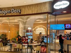-哈根达斯(济南万象城店)
