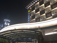 -皇廷国际大酒店