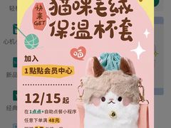 -1点点(香港名店街店)