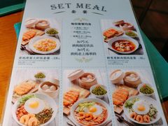 菜单-南小馆(迪士尼小镇店)