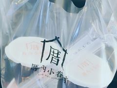 小眷村奶茶-厝内小眷村(吴江万宝店)