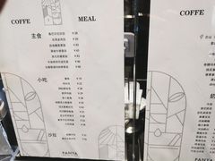 -PANYA(东湖店)