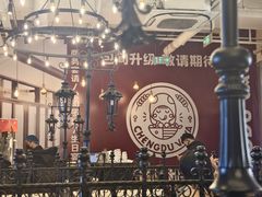 -成都娃娃花园餐厅 (南艺旗舰店)