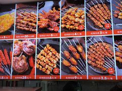 -大闫家烧烤·小海鲜家常菜(郑庄店)