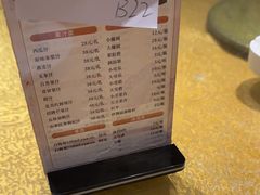 -米汤记忆(南京西路店)