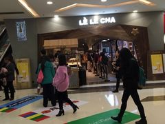 -LELECHA乐乐茶(上海五角场万达广场店)