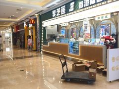 -江南环球港