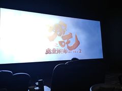 -幸福蓝海国际影城(河西店)