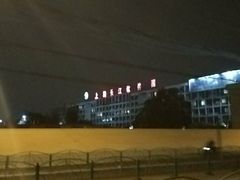 -上海长江软件园