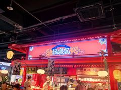 -怪噜范·贵阳小吃大排档(金源旗舰店)