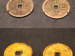 -闵行博物馆