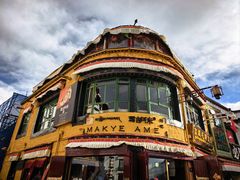 -玛吉阿米·餐吧