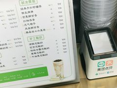 -恒生万鹂广场(唐镇店)