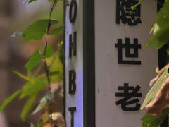-灵顺寺