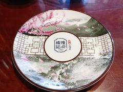 -杨记隆府(白象街店)